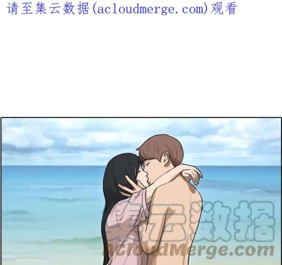 青春白卷第87话 烦心事