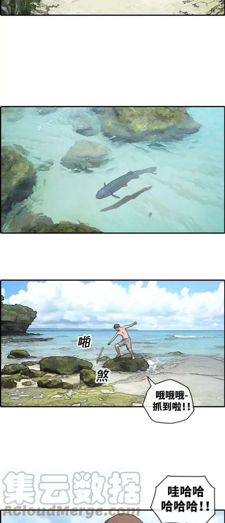 青春白卷第87话 烦心事