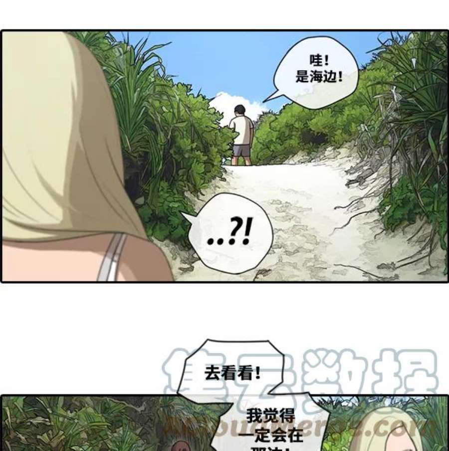 青春白卷第87话 烦心事