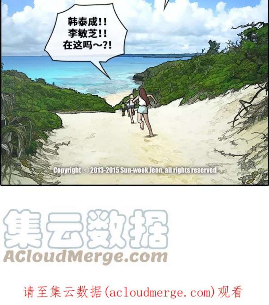 青春白卷第87话 烦心事