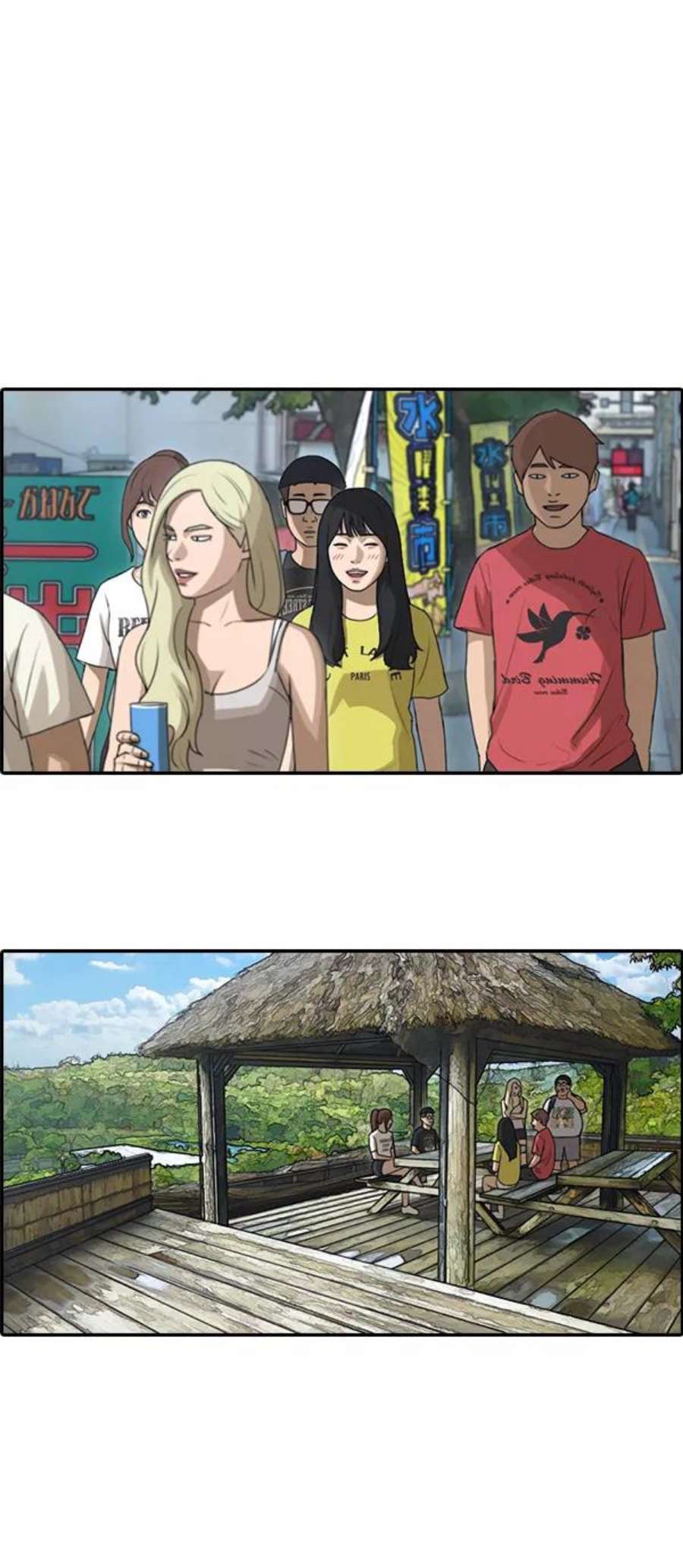 青春白卷第88话 冲绳的尾声