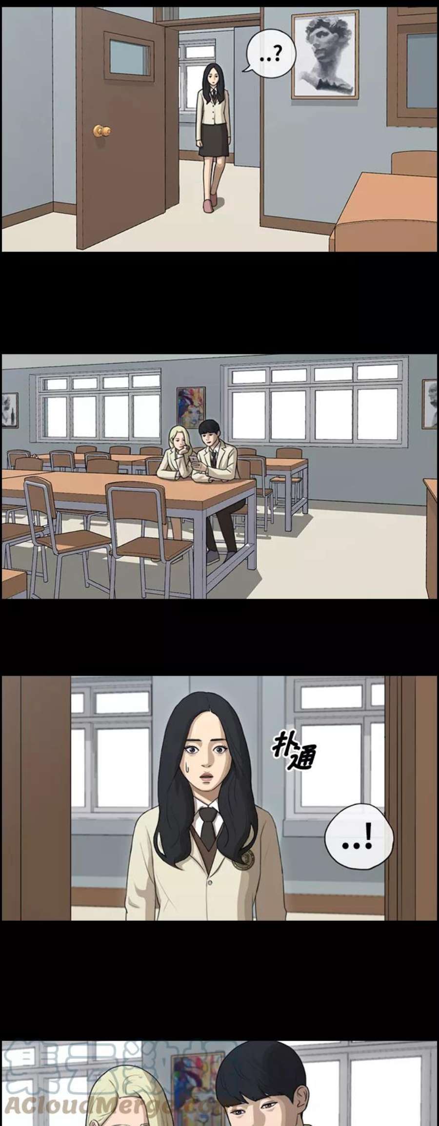 青春白卷第93话 去年美术部发生的事（1）