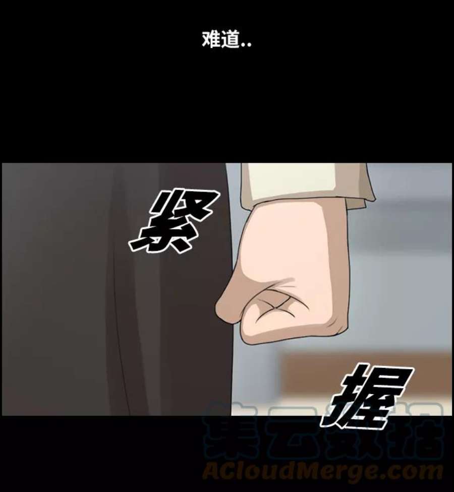 青春白卷第93话 去年美术部发生的事（1）