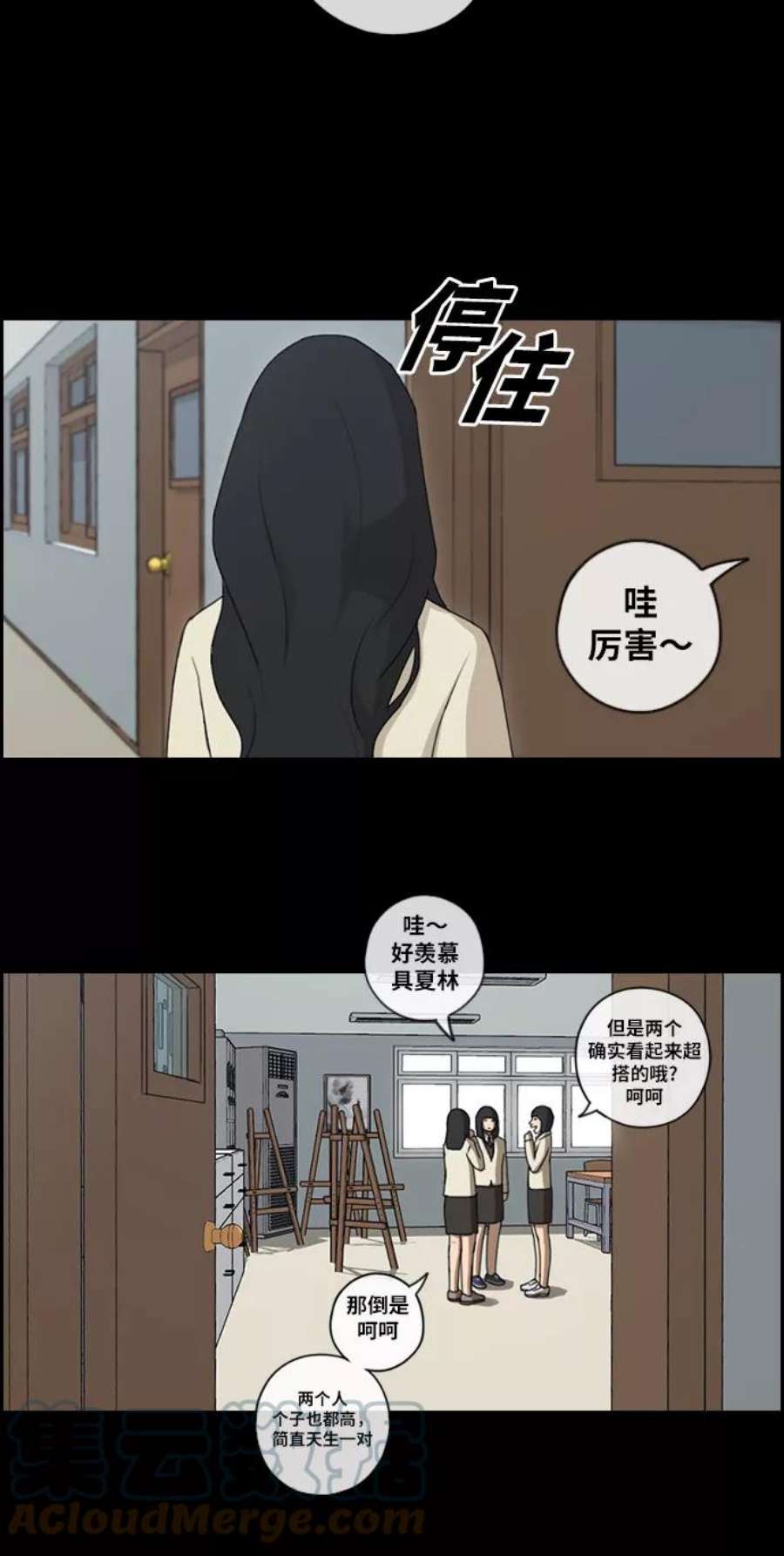 青春白卷第93话 去年美术部发生的事（1）