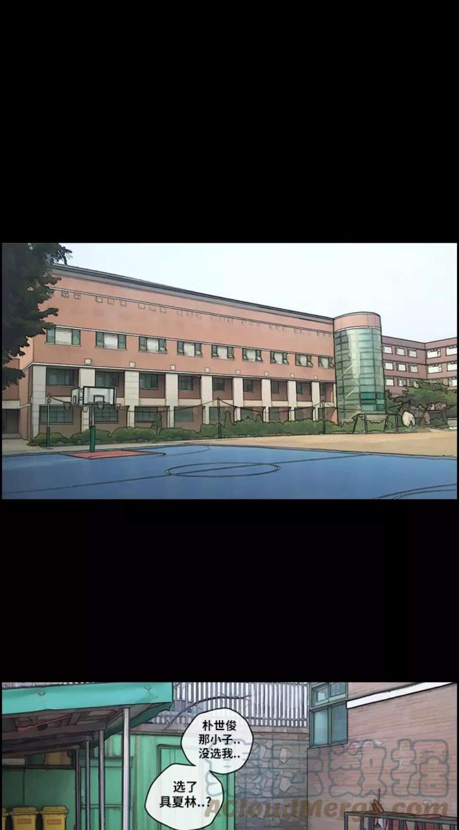 青春白卷第93话 去年美术部发生的事（1）