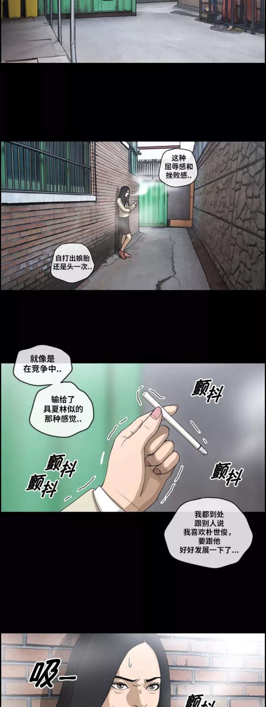 青春白卷第93话 去年美术部发生的事（1）