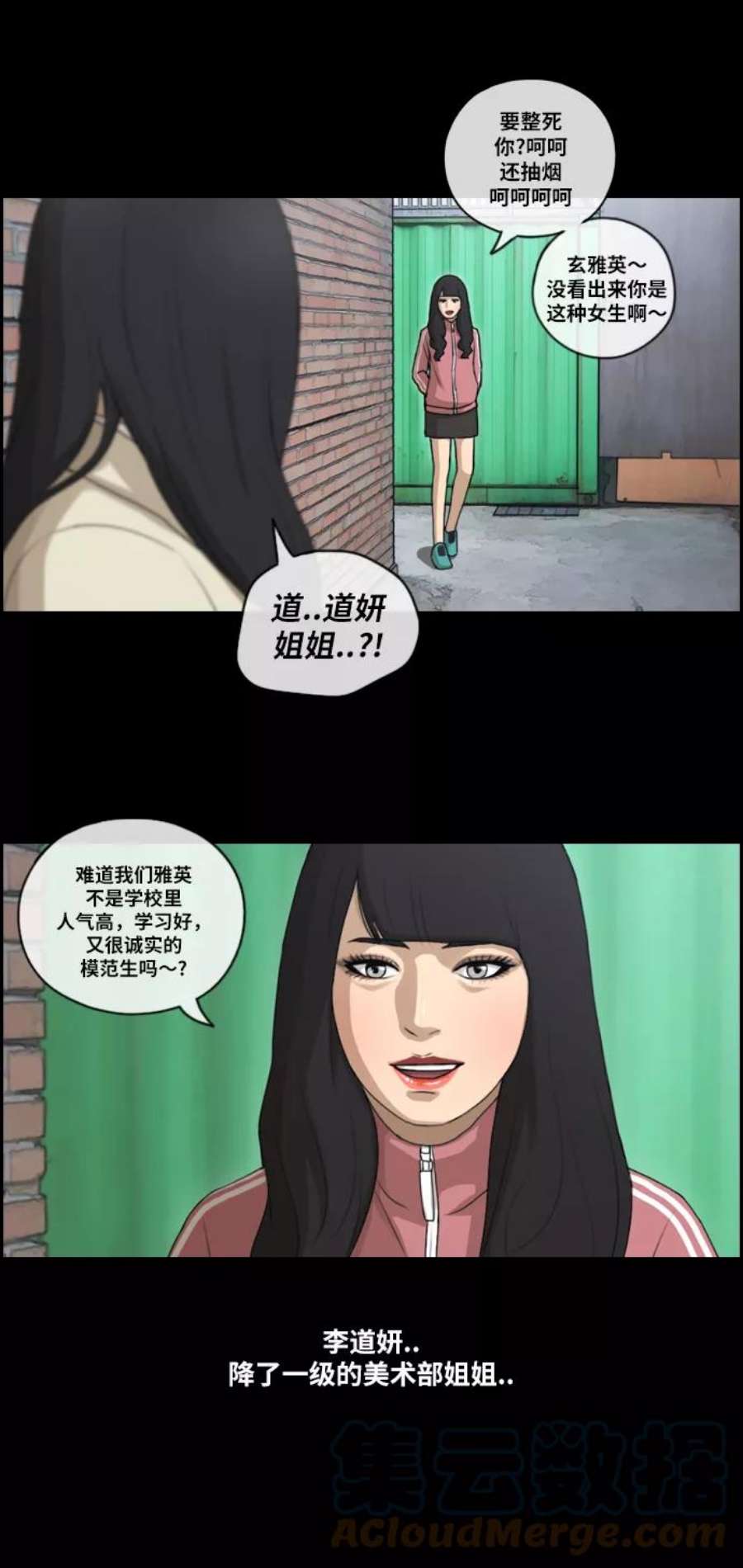 青春白卷第93话 去年美术部发生的事（1）