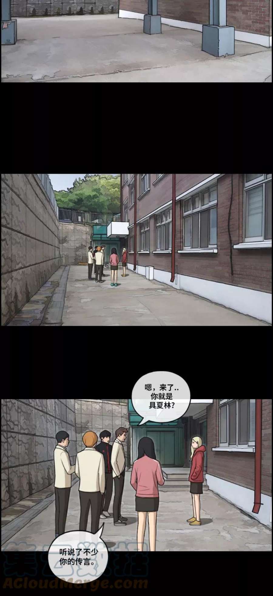 青春白卷第97话 与东猪的会面及漫画部的诞生