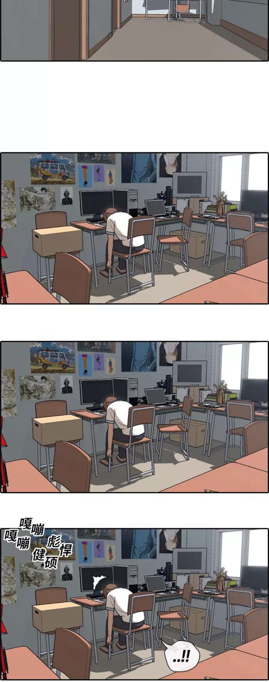 青春白卷第106话 张奉南归来