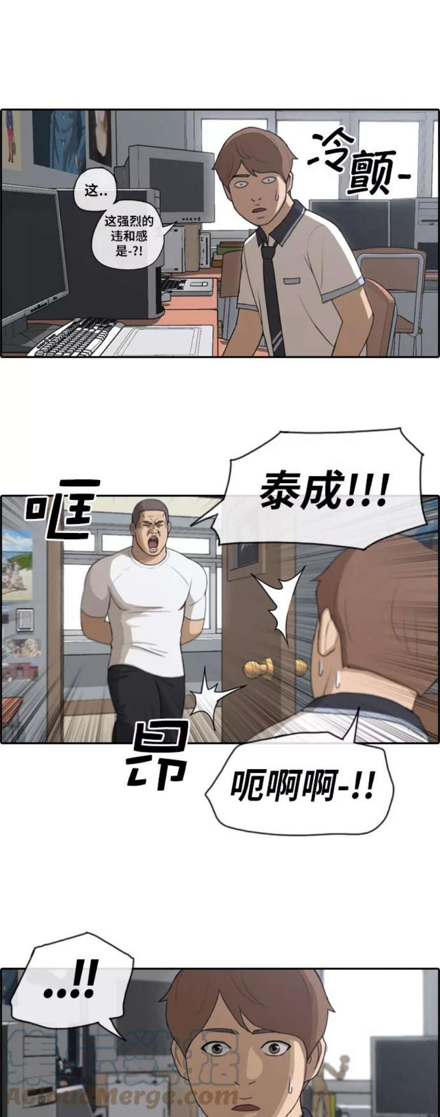 青春白卷第106话 张奉南归来