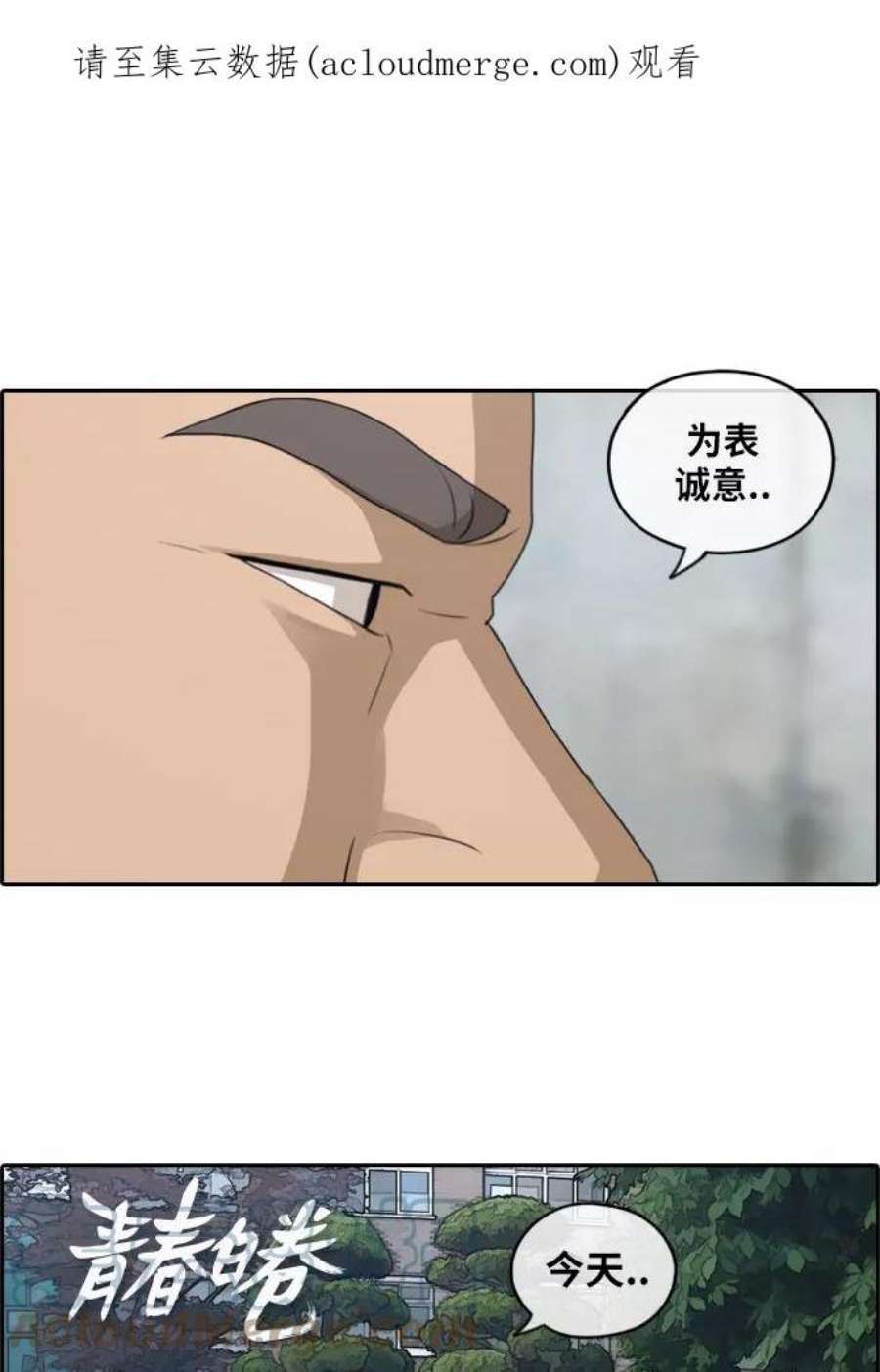 青春白卷第111话 姜珠熙独特的爱好