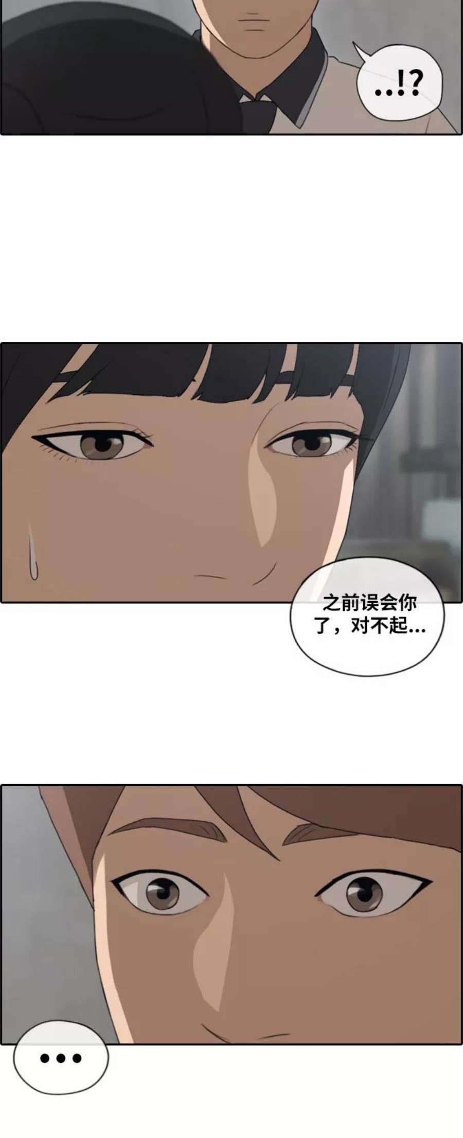 青春白卷第111话 姜珠熙独特的爱好