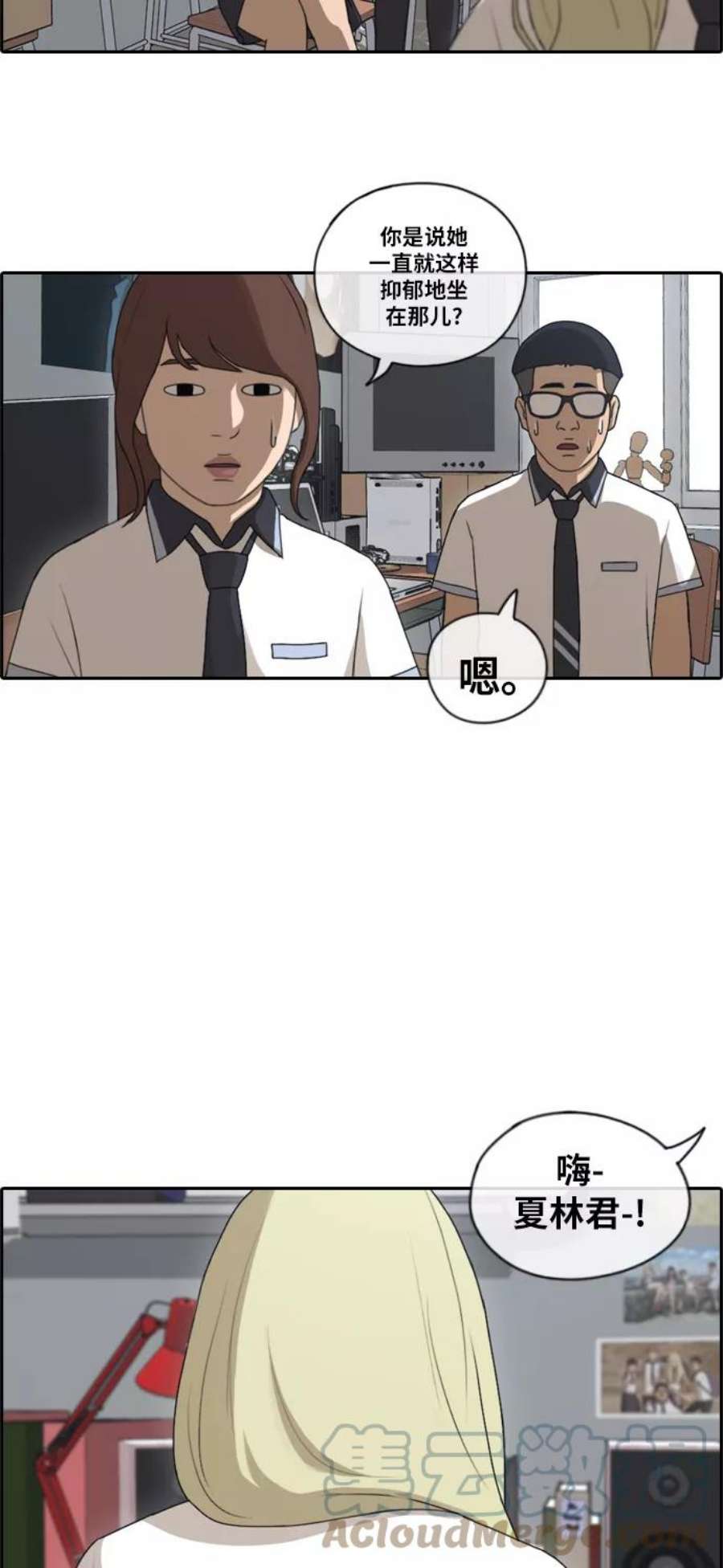 青春白卷第111话 姜珠熙独特的爱好