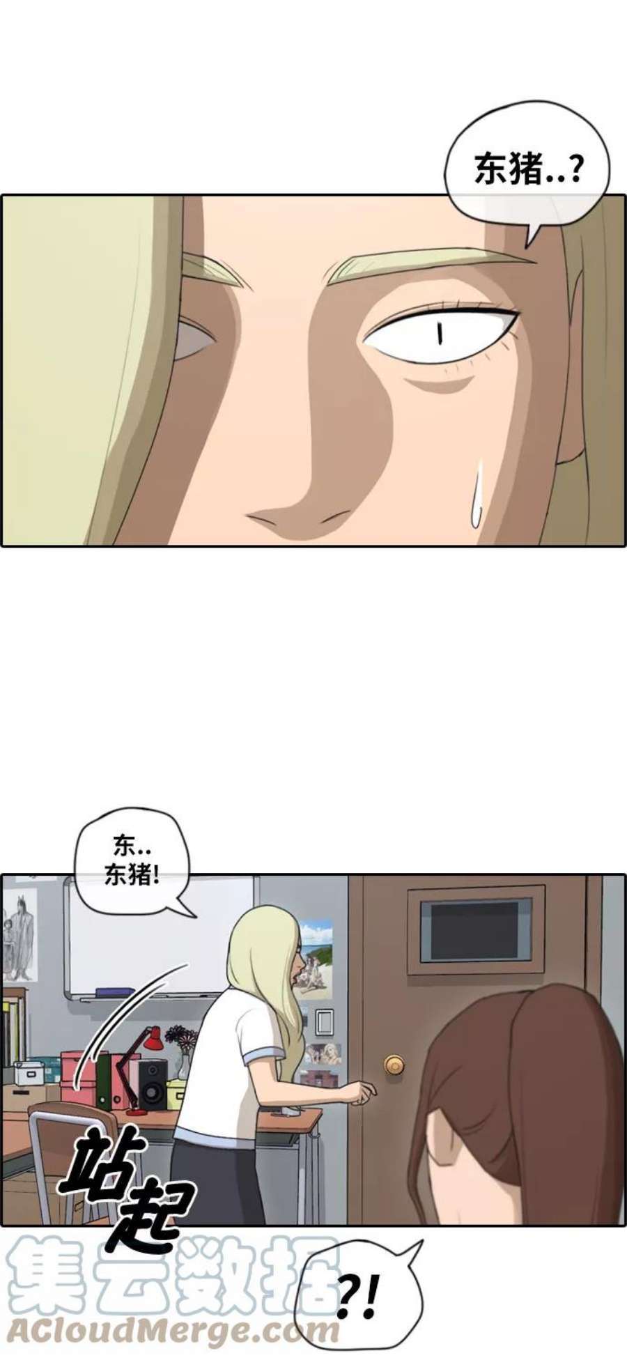 青春白卷第111话 姜珠熙独特的爱好