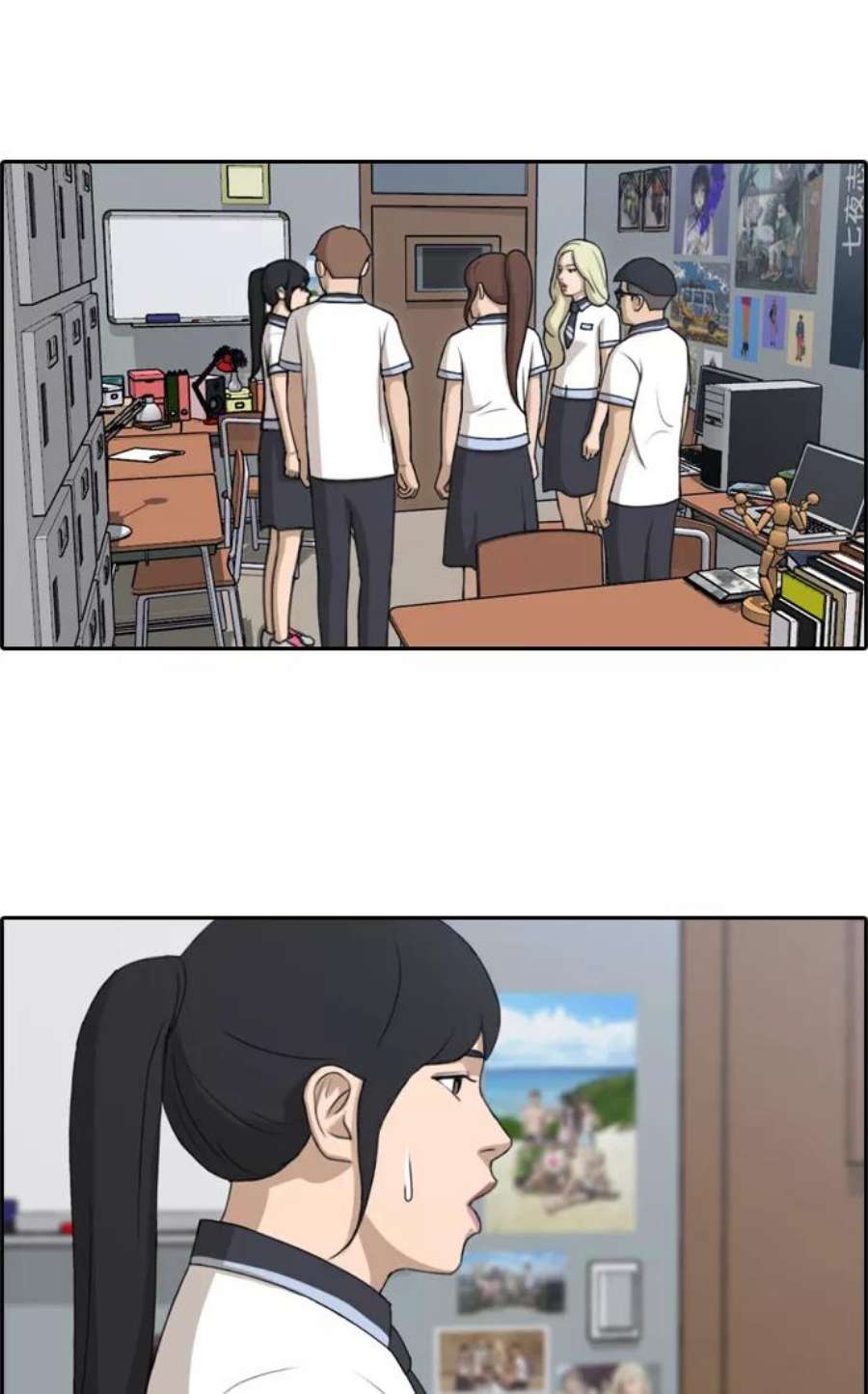 青春白卷第112话 把全校学生都变成了敌人