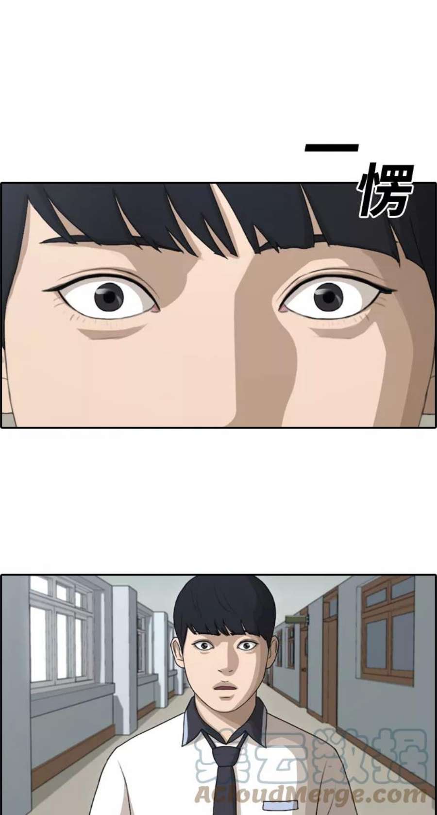 青春白卷第112话 把全校学生都变成了敌人