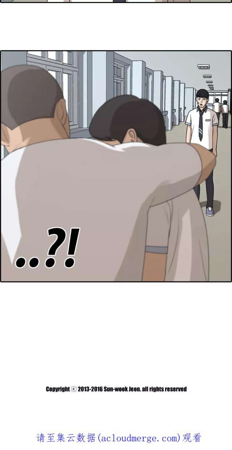 青春白卷第112话 把全校学生都变成了敌人