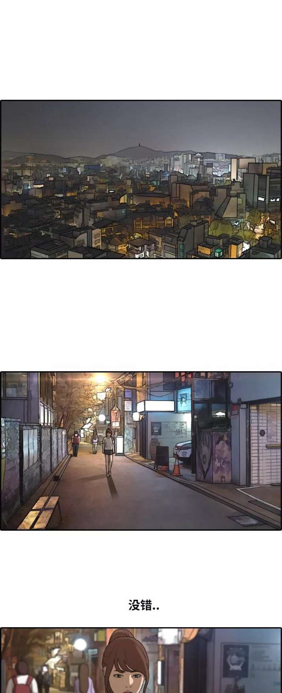 青春白卷第114话 珠熙的角色扮演