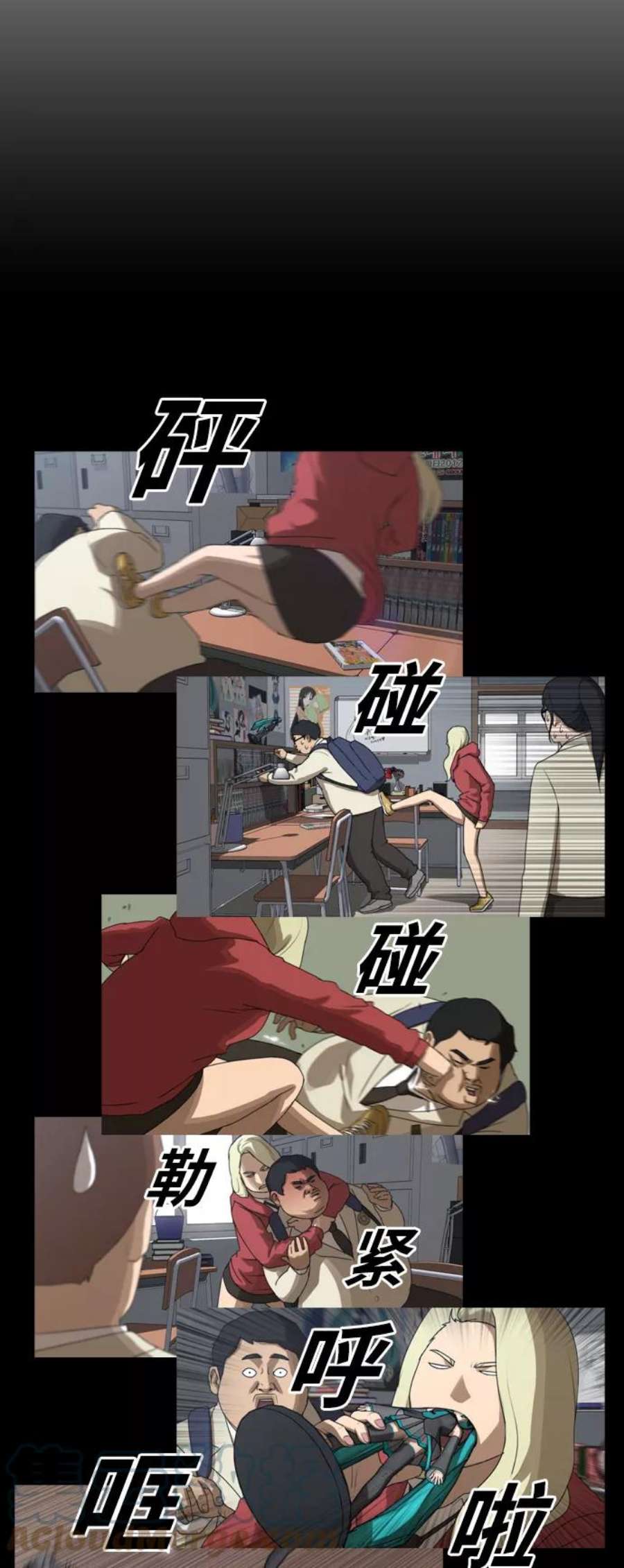 青春白卷第115话 放下自尊心