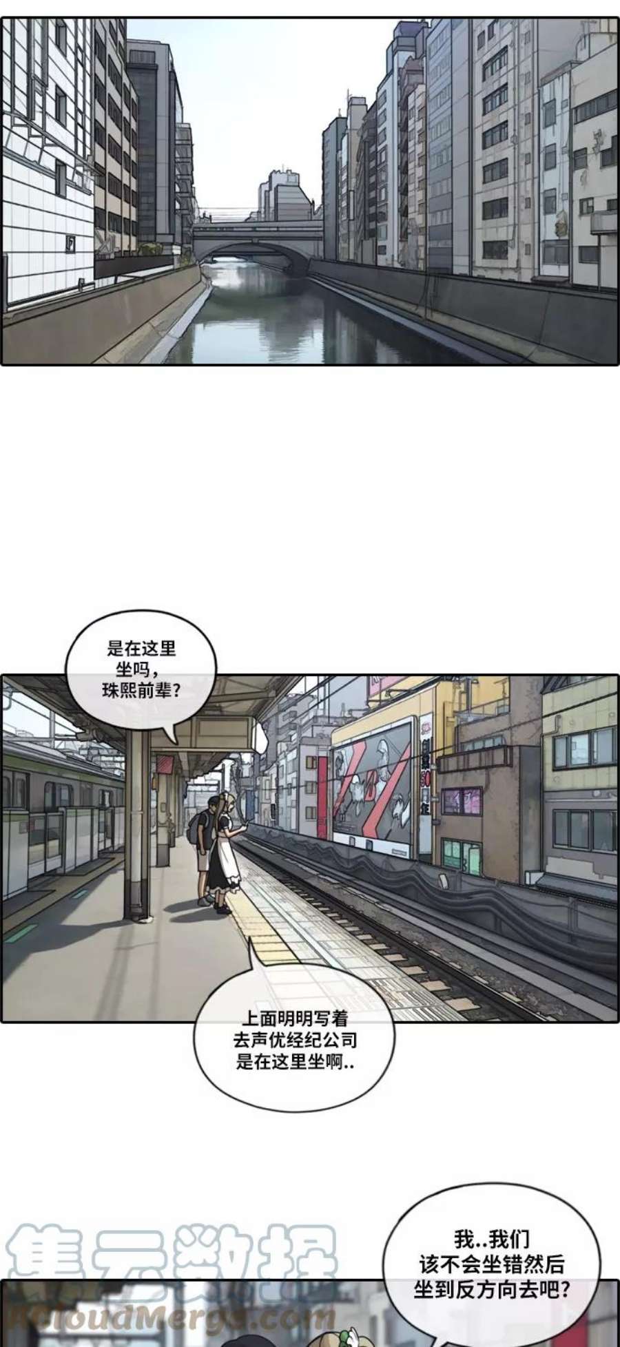 青春白卷第120话 狠整玄雅英大作战