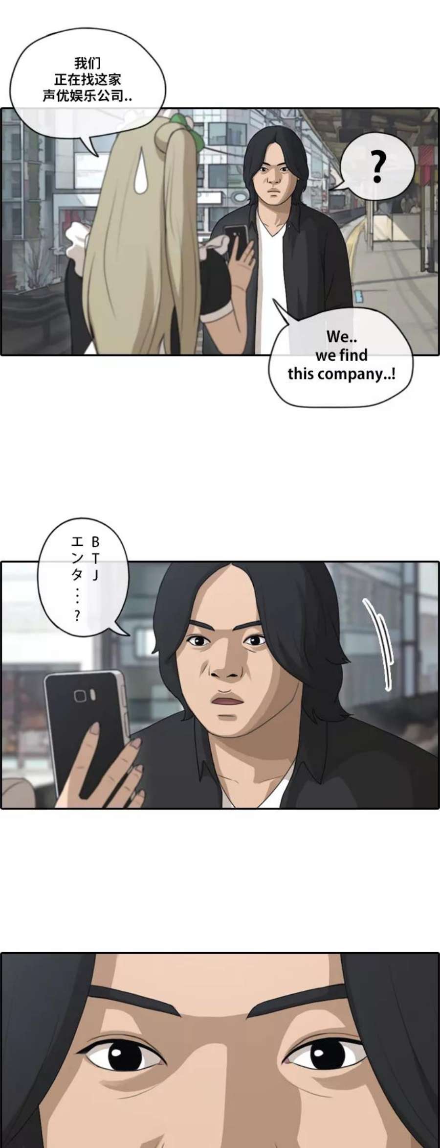 青春白卷第120话 狠整玄雅英大作战