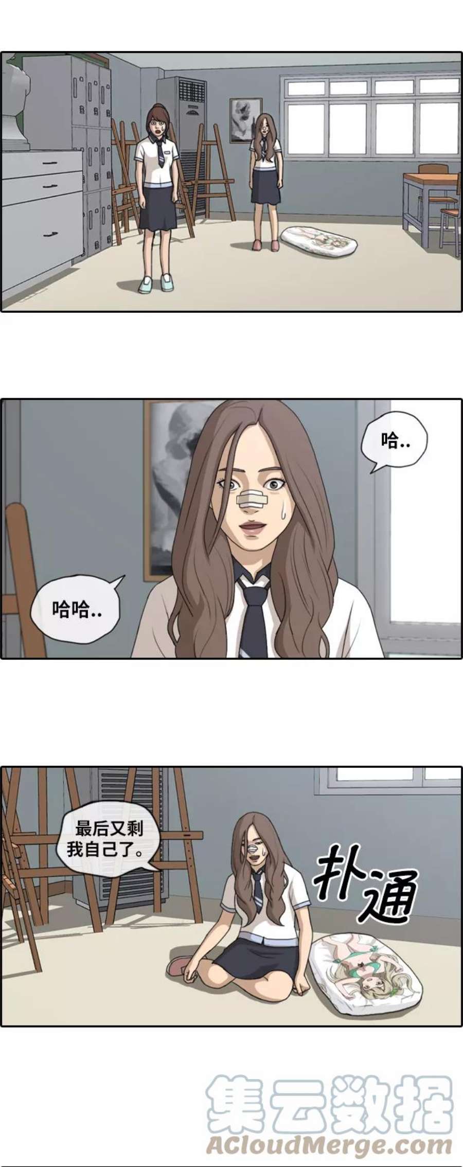 青春白卷第129话 韩泰成的混混辅导课 1）