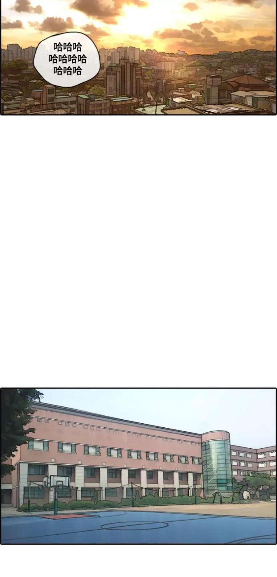 青春白卷第133话 任载益的单相思 2）