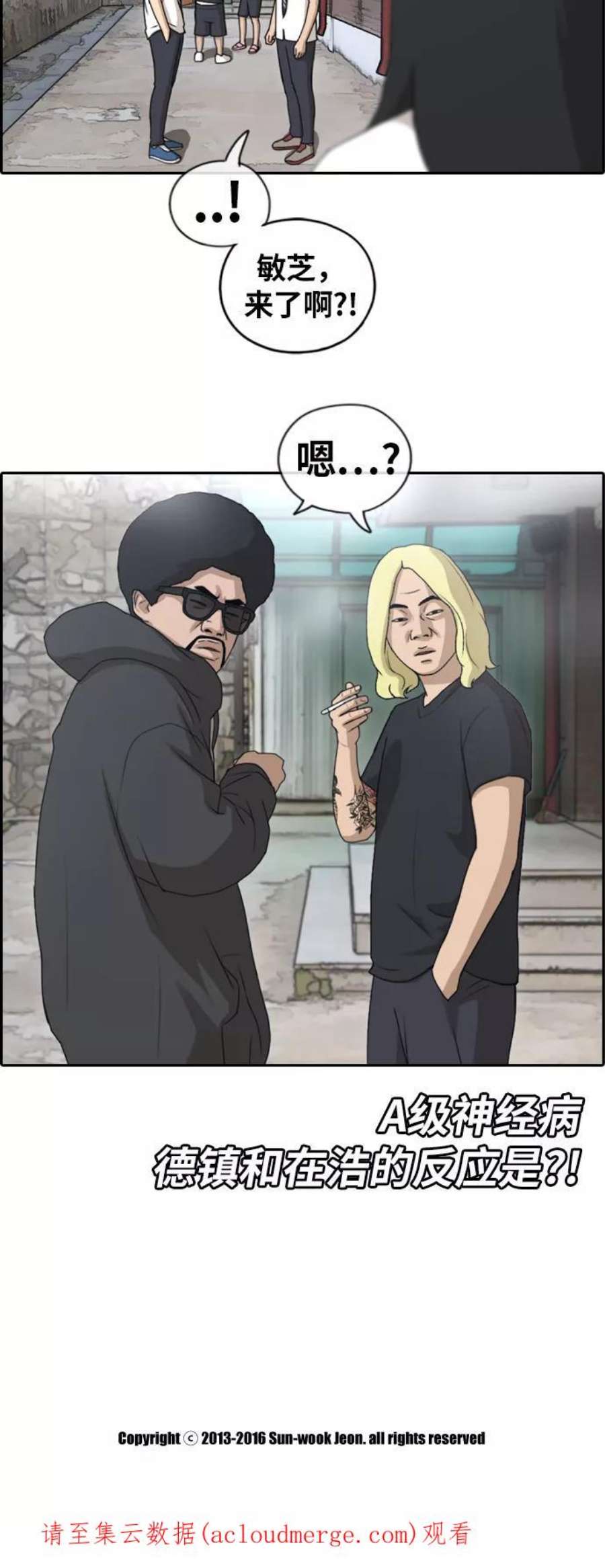 青春白卷第133话 任载益的单相思 2）