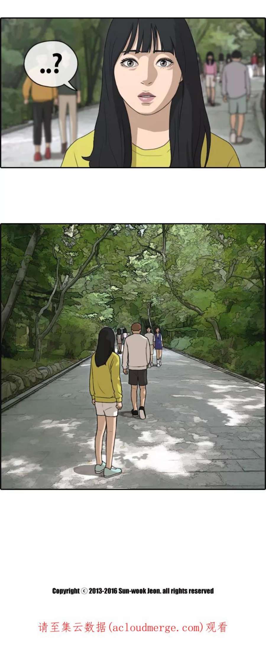 青春白卷第135话 修学旅行 2）