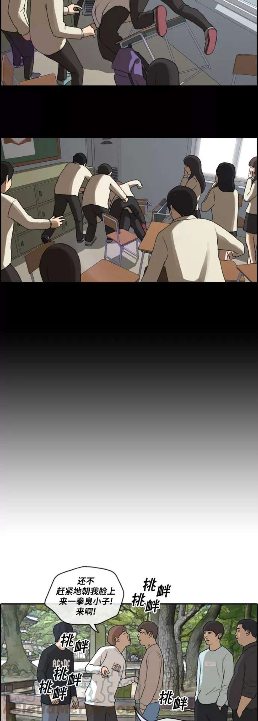 青春白卷第137话 佛国寺骚乱 2）
