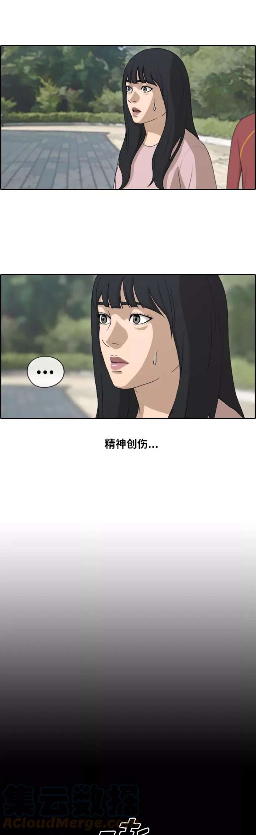 青春白卷第142话 国立博物馆 1