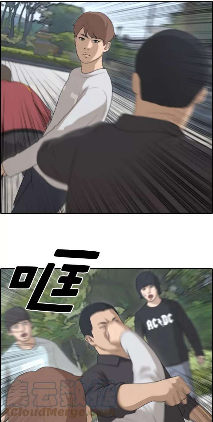 青春白卷第142话 国立博物馆 1