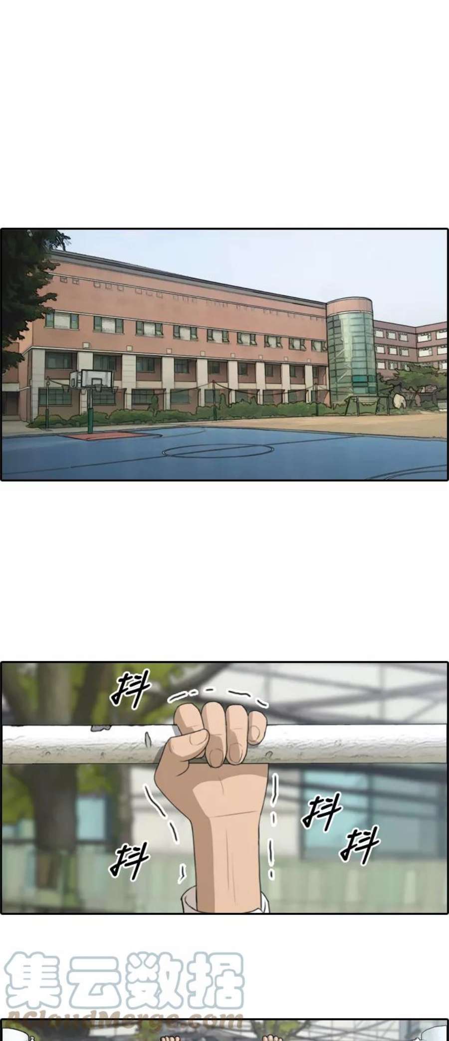 青春白卷第145话 单相思露陷了