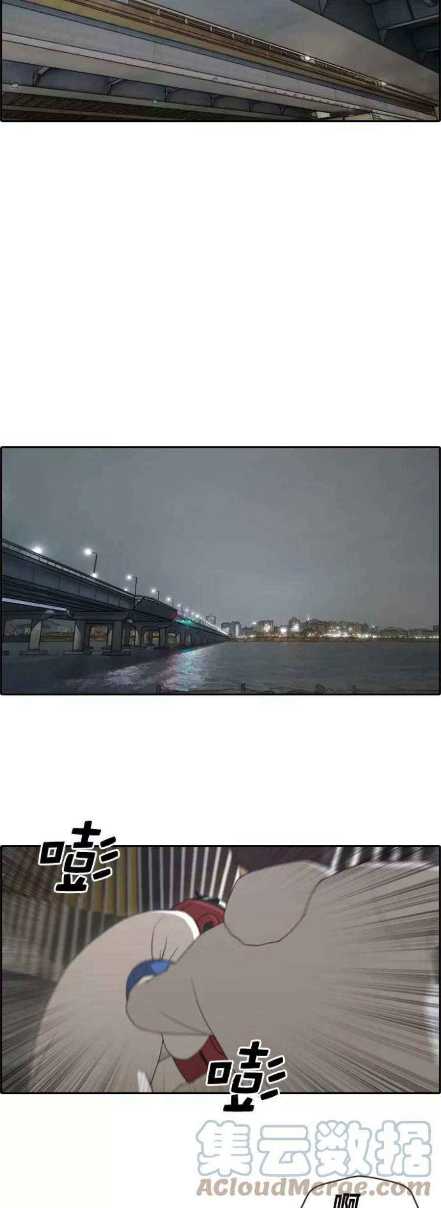 青春白卷第149话 接力对打 1