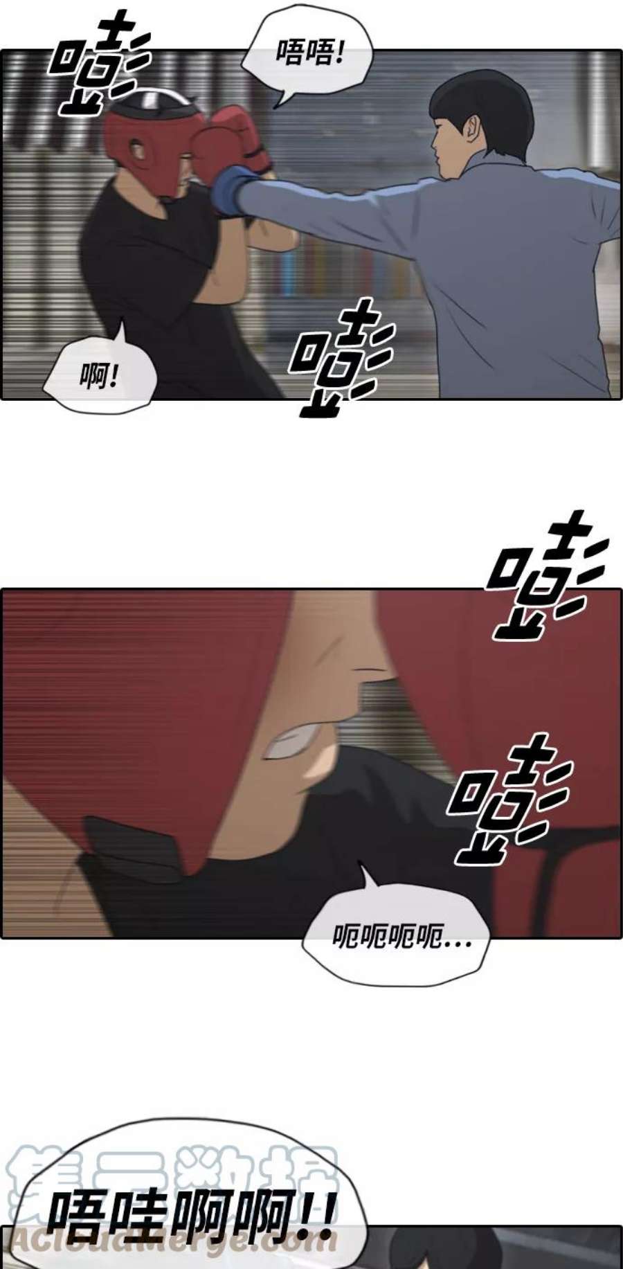 青春白卷第149话 接力对打 1