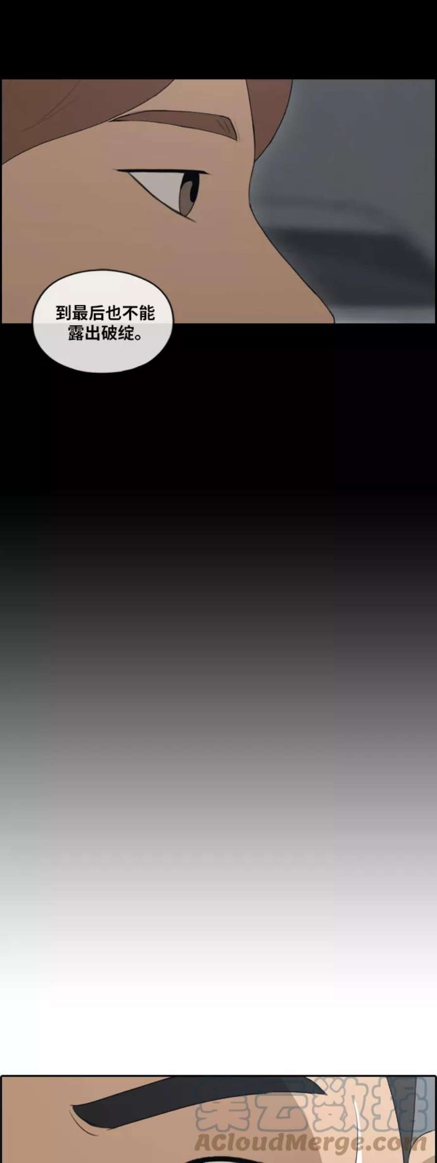 青春白卷第154话 任载益对战朴恩赫 3