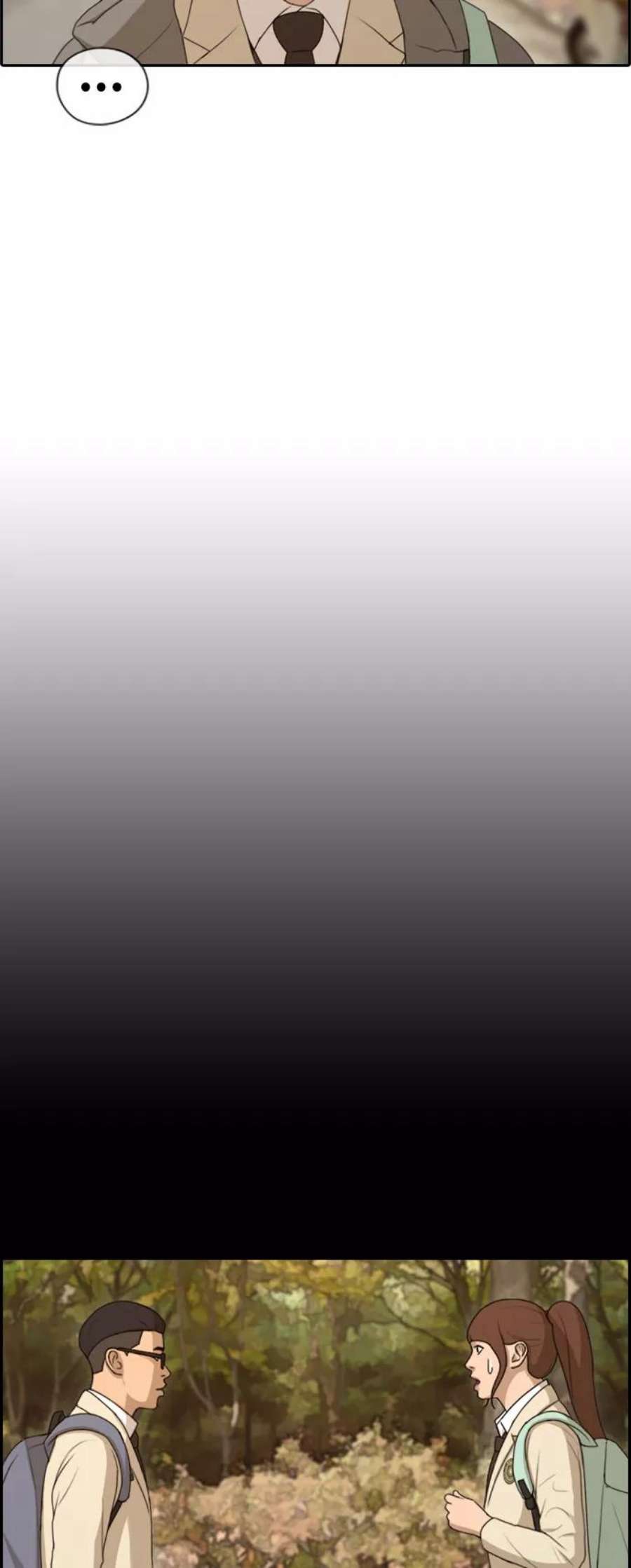 青春白卷第165话 若即若离的关系