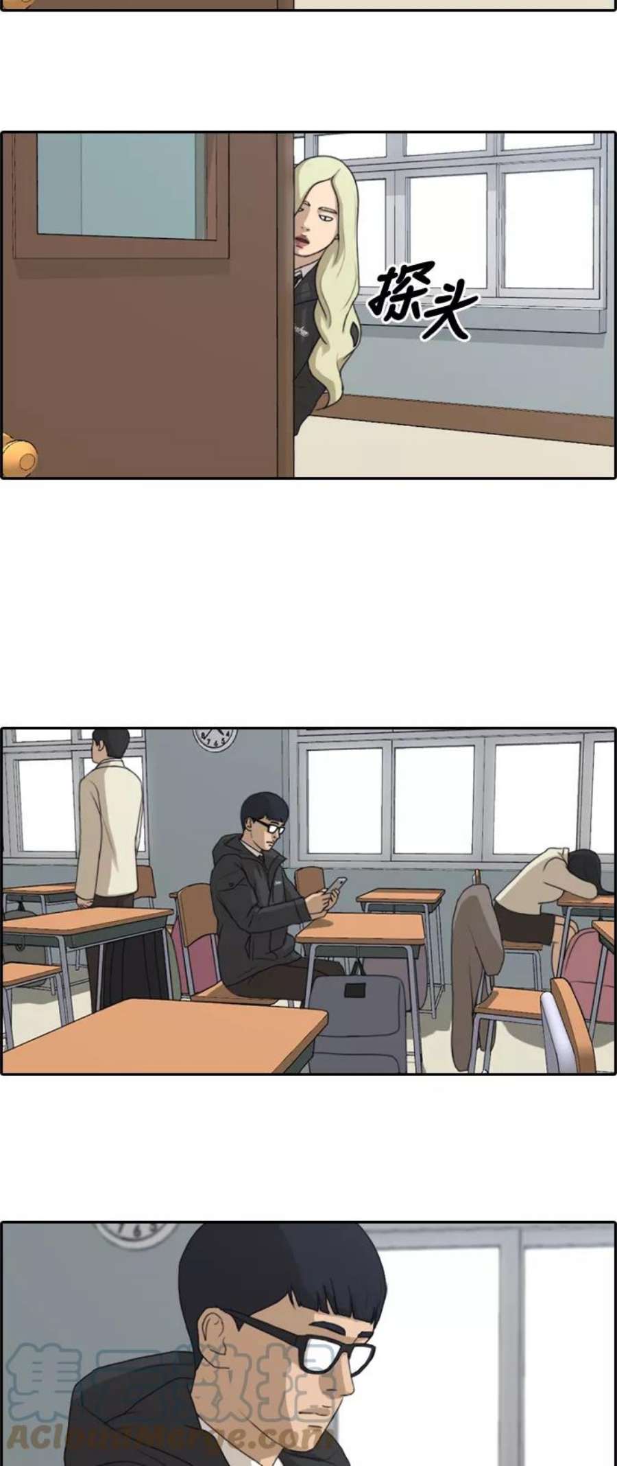 青春白卷第165话 若即若离的关系