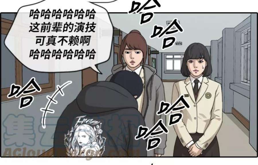 青春白卷第171话 耍心眼的姜珠熙