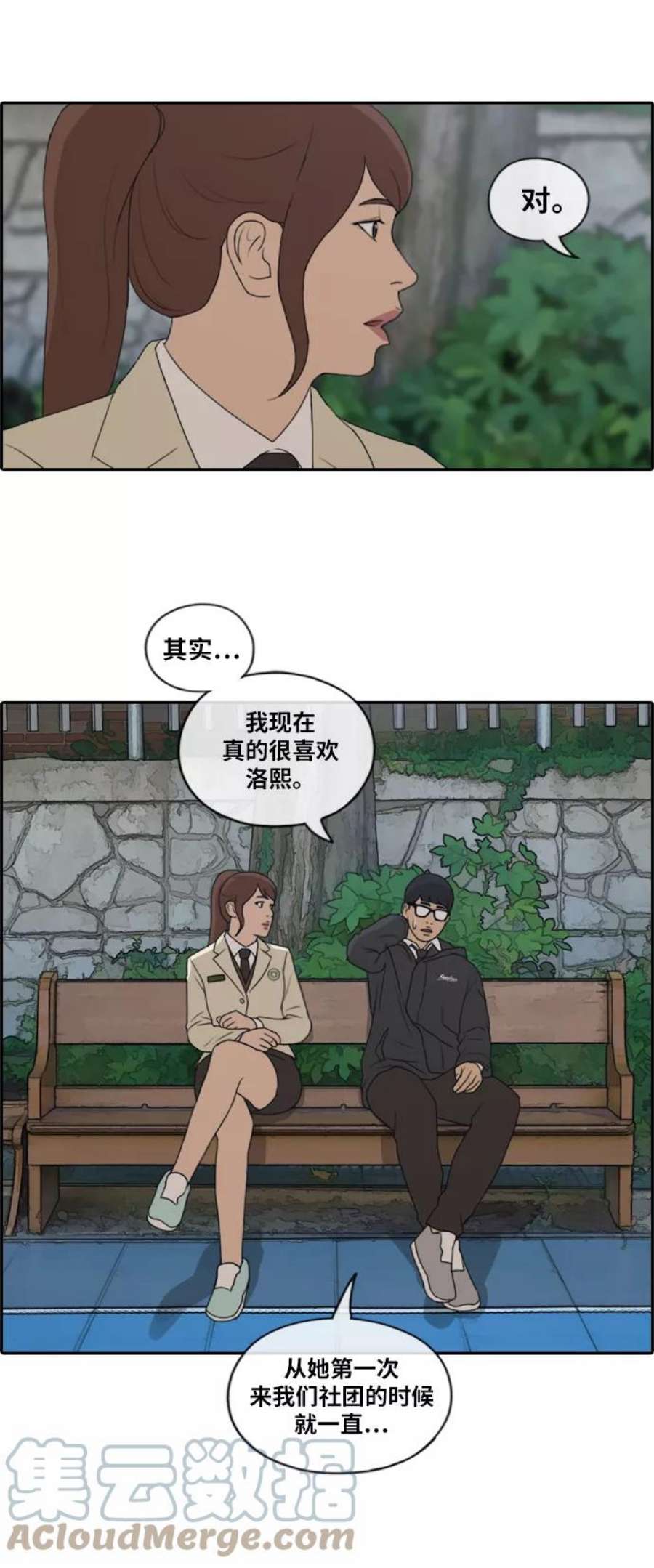 青春白卷第173话 征集赛预选结果