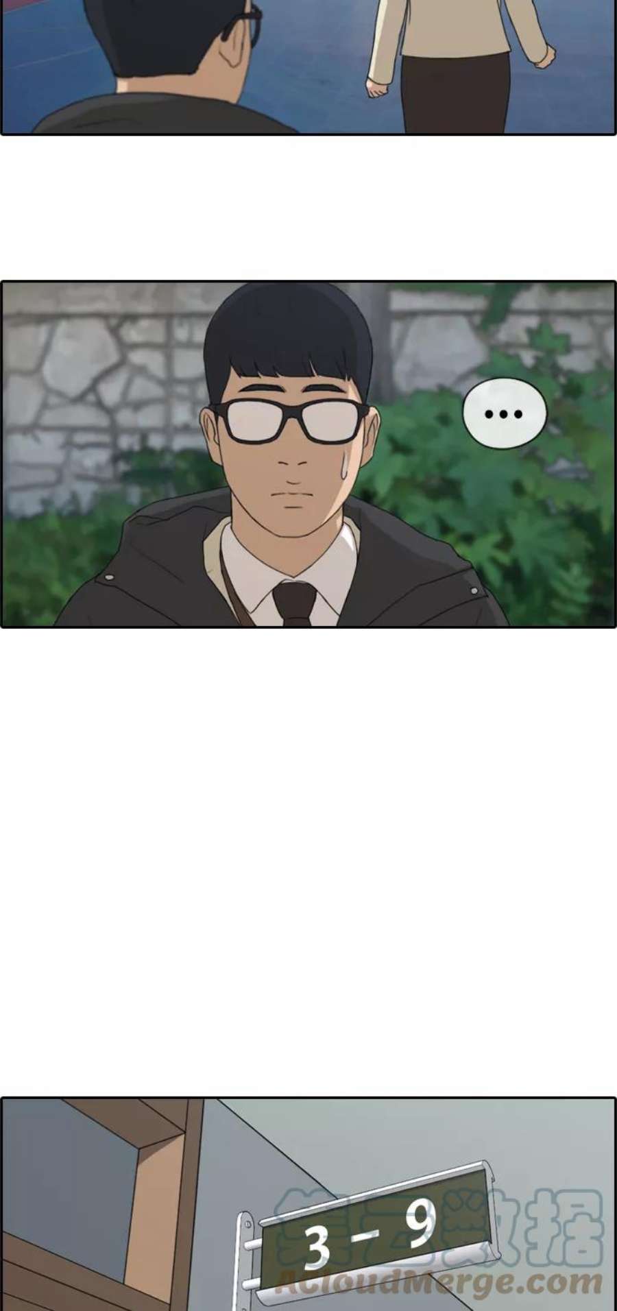 青春白卷第173话 征集赛预选结果