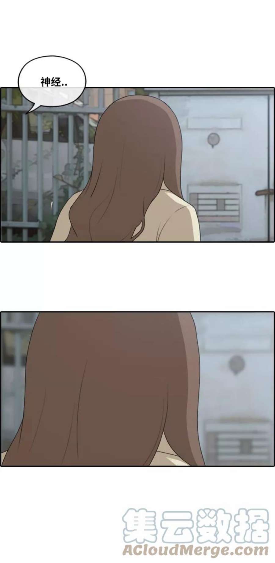 青春白卷第178话 狩猎韩泰成 （1）