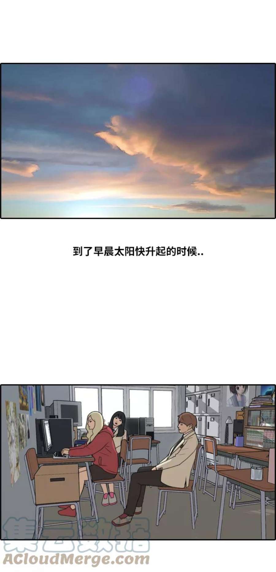 青春白卷第178话 狩猎韩泰成 （1）