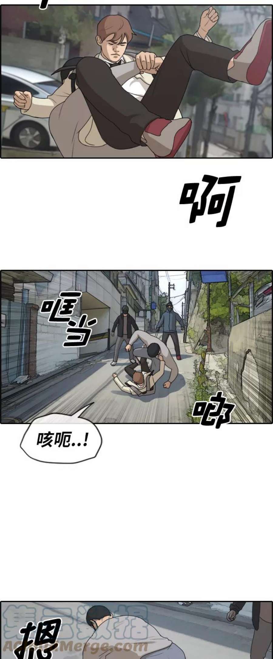 青春白卷第179话 狩猎韩泰成 （2）