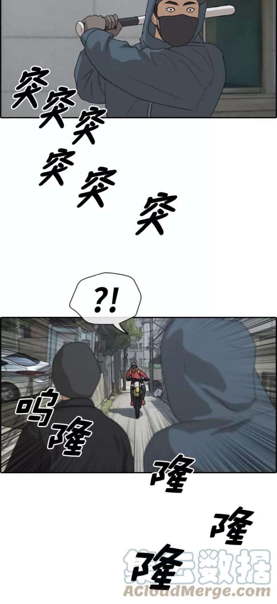 青春白卷第179话 狩猎韩泰成 （2）