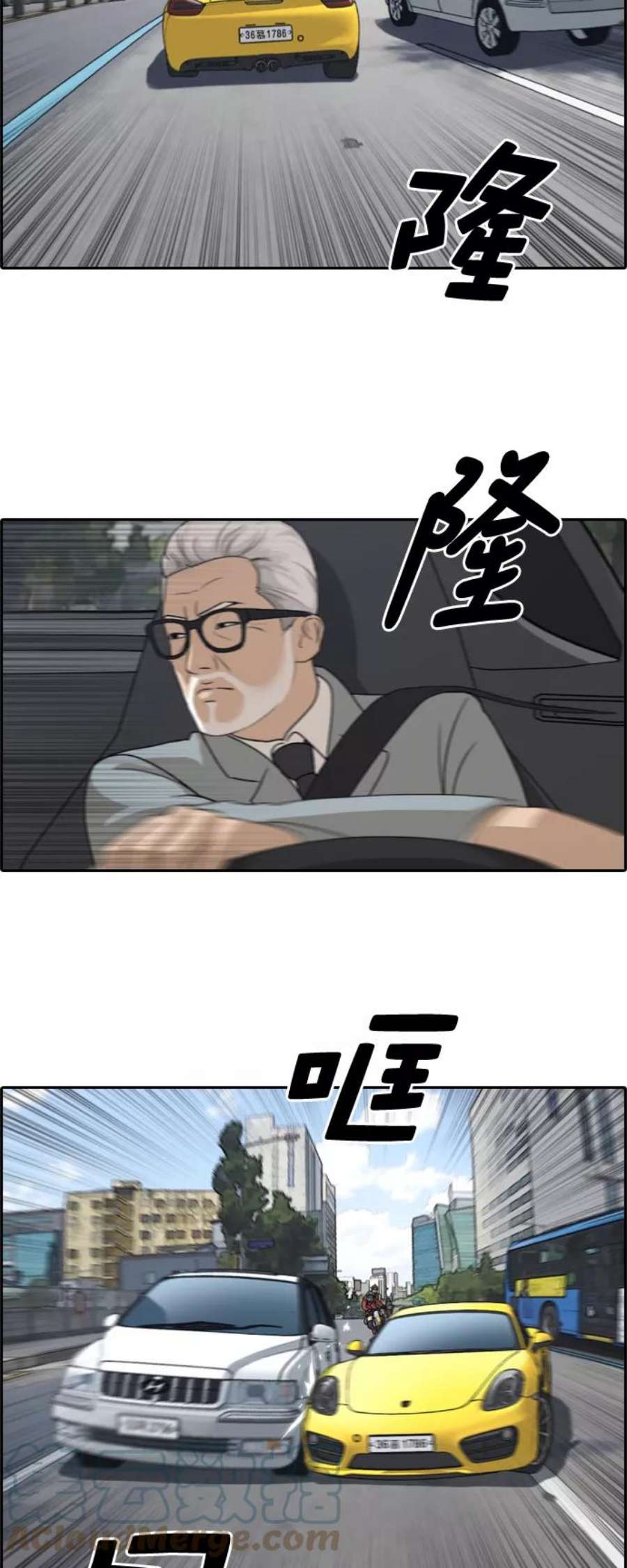 青春白卷第181话 摩托追击战（1）