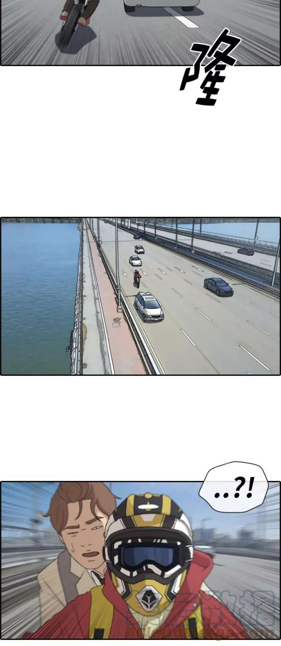 青春白卷第182话 摩托追击战（2）