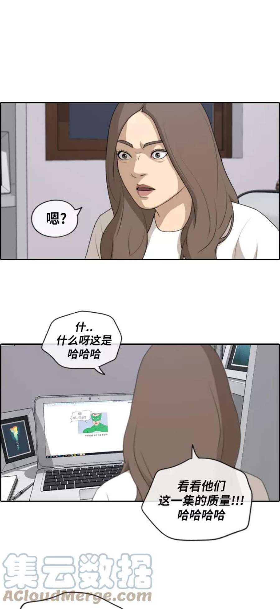 青春白卷第183话 告别