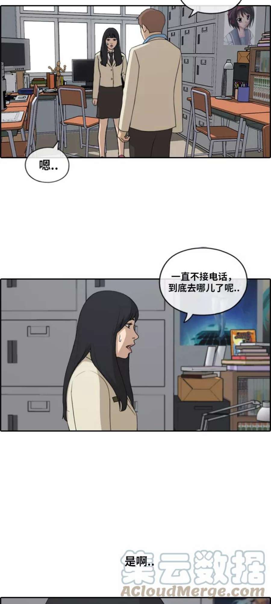 青春白卷第184话 半决赛结果