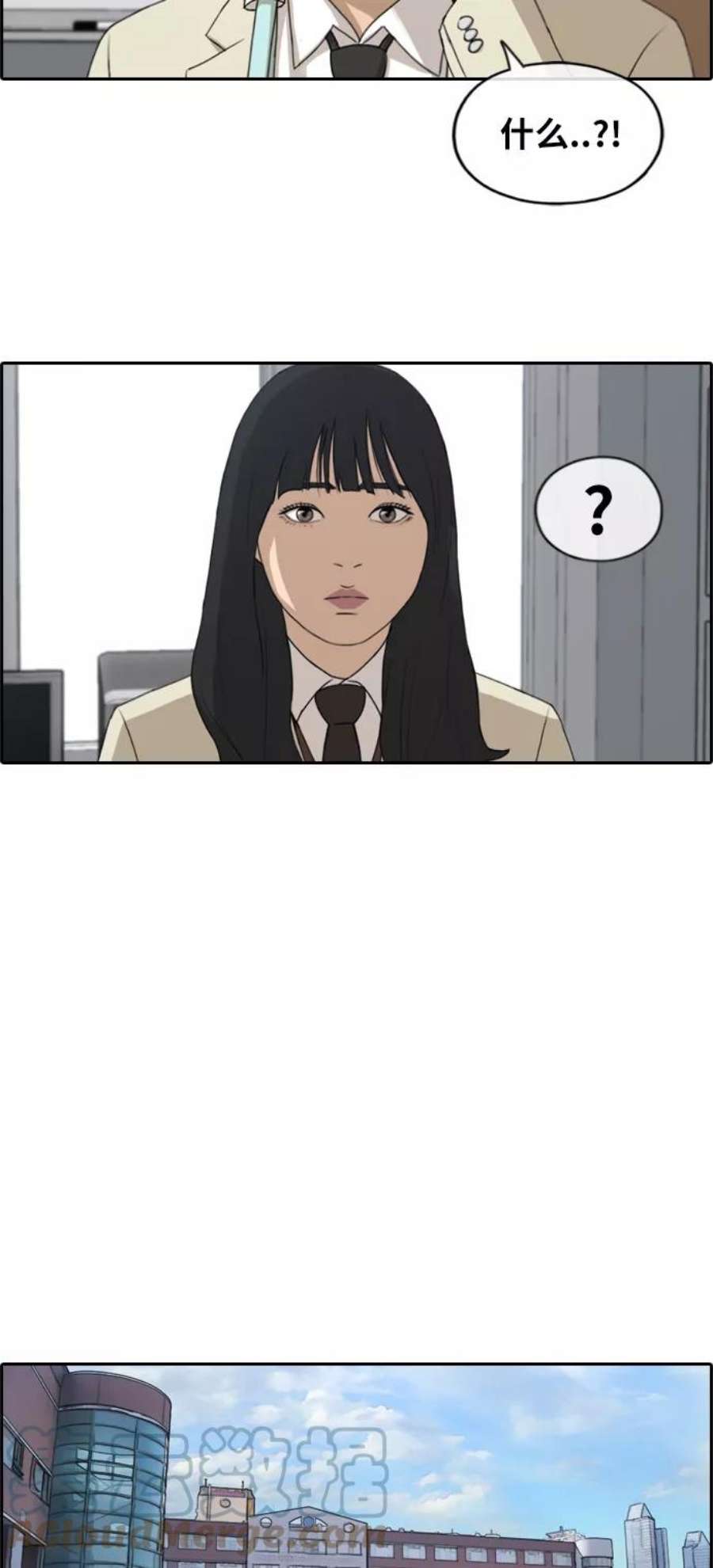 青春白卷第184话 半决赛结果